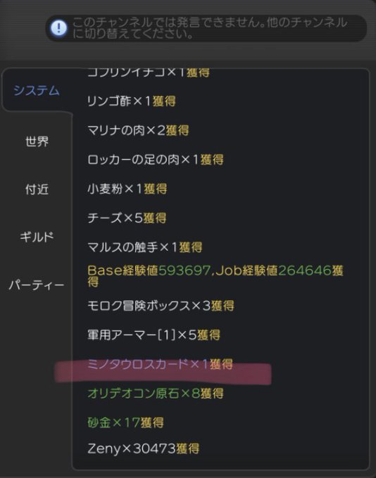 Fmi ビビ さん がハッシュタグ ラグマス をつけたツイート一覧 2 Whotwi グラフィカルtwitter分析 Fmi ビビ さん がハッシュタグ ラグマス をつけたツイート一覧 2 Whotwi グラフィカルtwitter分析