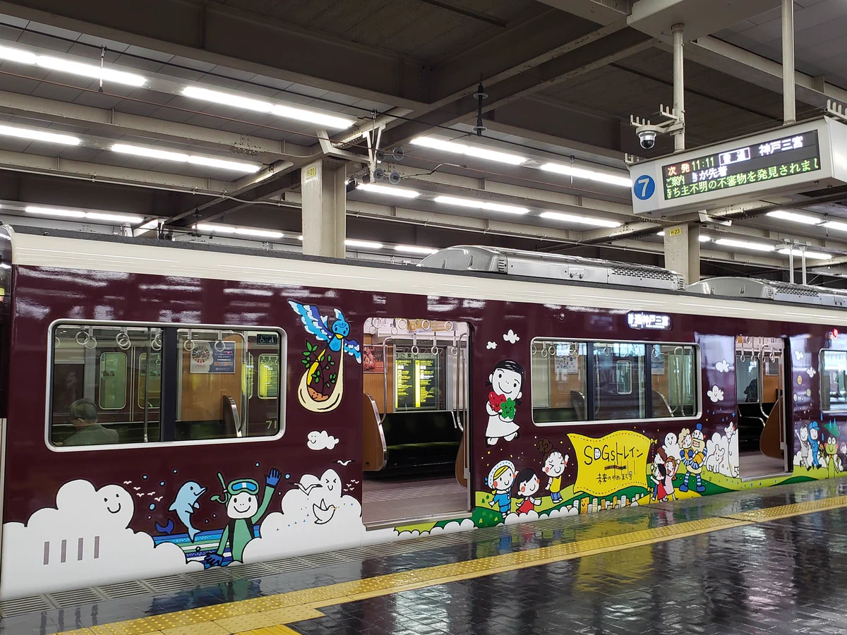 阪急大阪梅田駅のちょっとした遊び心⁉まさかのオールワン‼