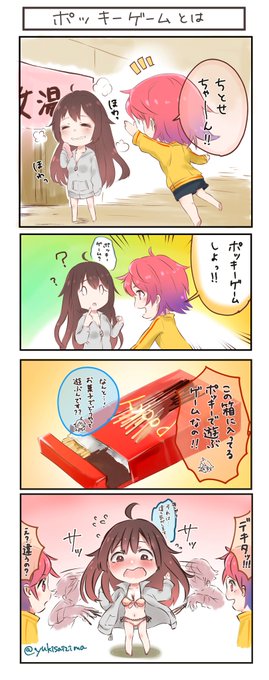 齋島ユウキ コミカライズ連載中 フォートレス ライフ 万能要塞 Yukisaizima さんのマンガ一覧 ツイコミ 仮