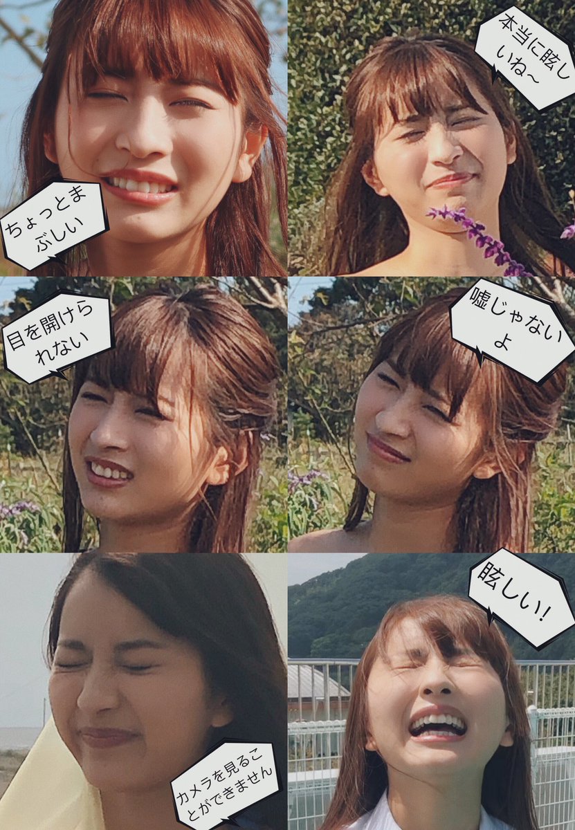 写真集撮影の面白い事