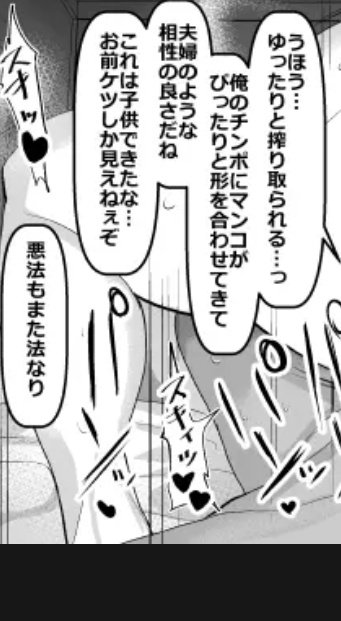 フロスト オンライン ちんちん亭で学ぶ倫理 悪法もまた法なり かのソクラテスが言ったとされる諺 しかし原文 ラテン語 を英文に直し和訳すると The Law Is Harsh But It Is The Law 法は過酷であるが それも法である なるので意訳ではある T Co