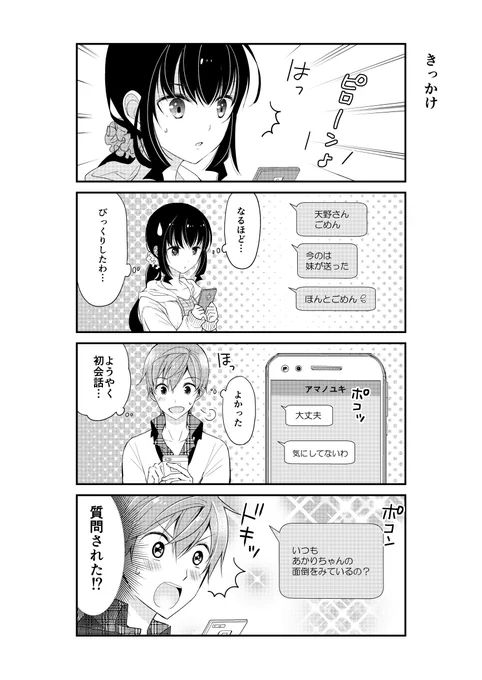 3/3 