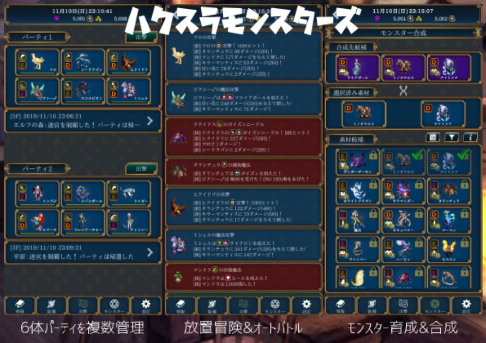 azumagoro tweet picture