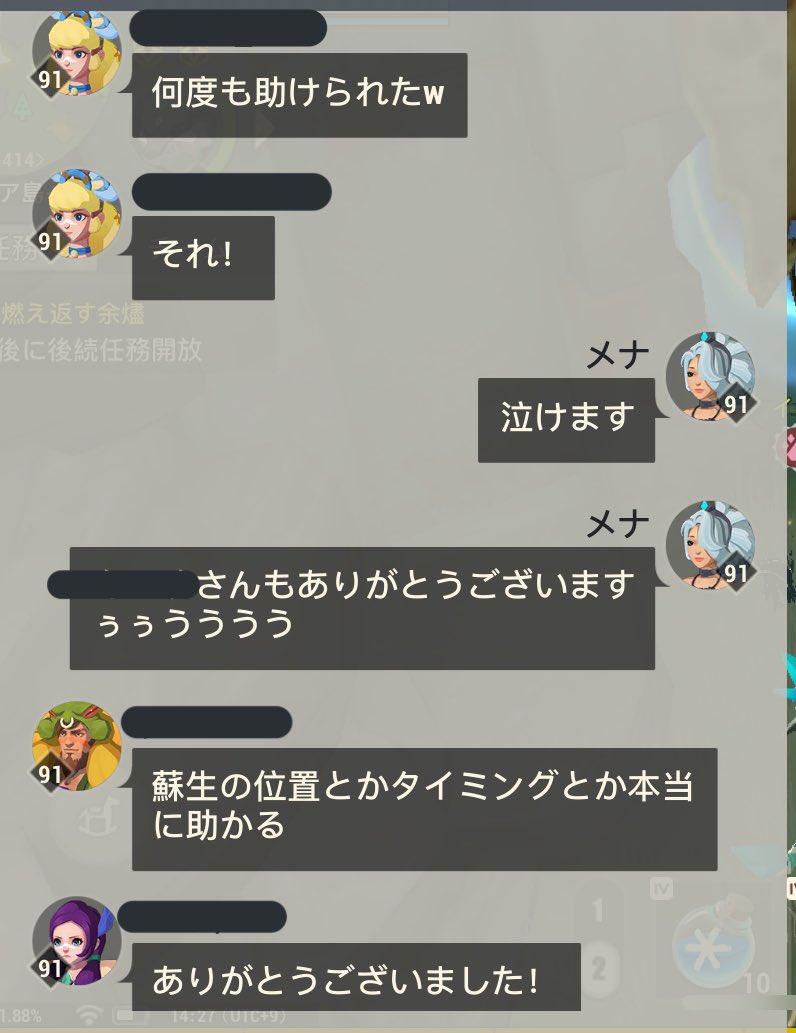暗月の剣
