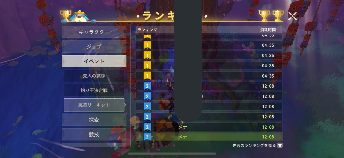暗月の剣