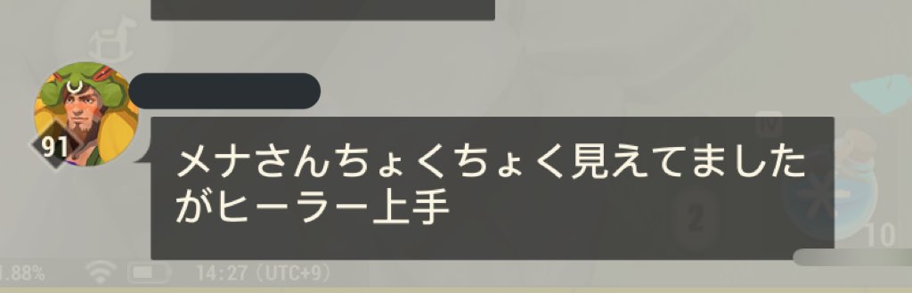 暗月の剣