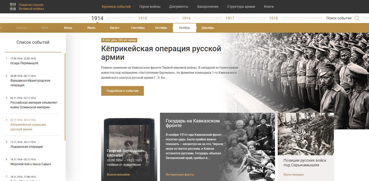 РУССКО-ЯПОНСКАЯ ВОЙНА АЛЕКСАНДРА КОЛЧАКА Народное Единство Правая метаполитика Д
