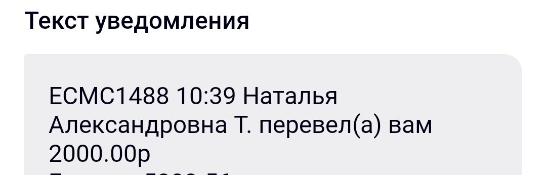 scumpretd's tweet photo. Меня просто кормит Мама Саши 😭 https://t.co/ND7lkdKwqE