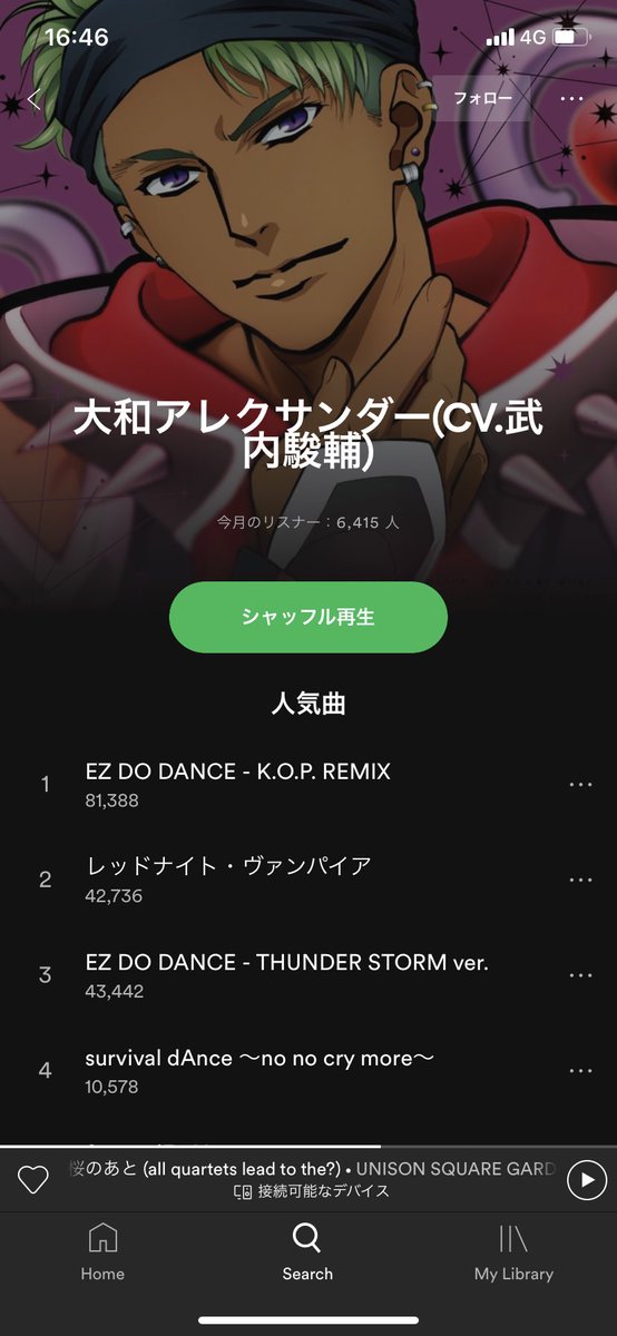 大和アレクサンダー Ez Do Dance 大和アレクサンダー Ez Do Dance