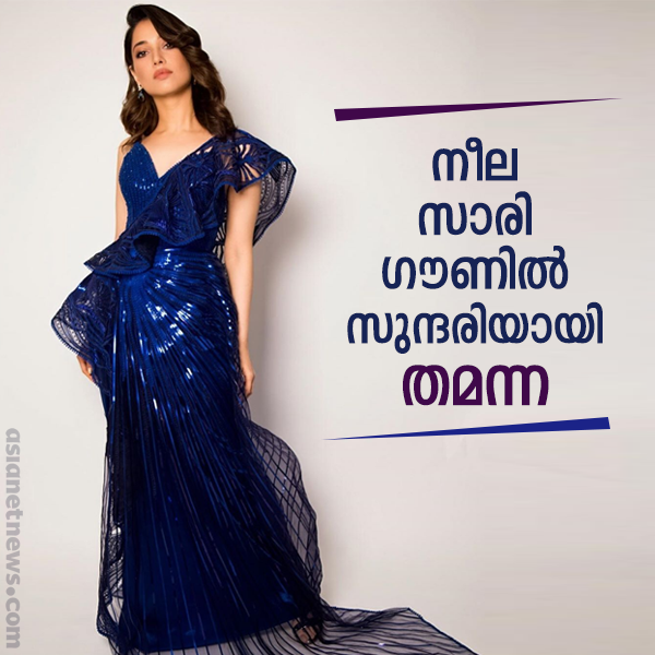 AsianetNewsML's tweet image. നീല സാരി ഗൗണില്‍ സുന്ദരിയായി തമന്ന ...

Read more at: asianetnews.com/life/
#blue #bluegown #thamana #thamanna #fashion #dress #entertainment #asianetnews #model #lifestyle #life