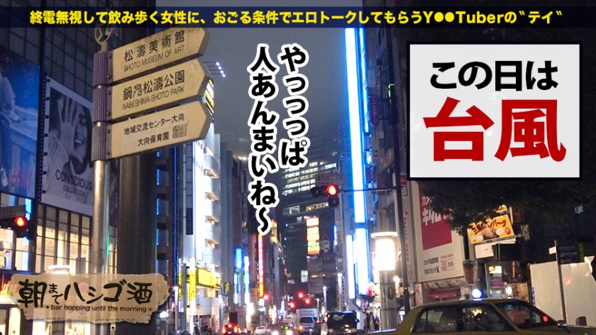 なぎさ 下ネタ注意 On Twitter 300mium 528 この巨乳 猛毒 危険 ワイシャツのボタンを吹き飛ばす程の 神レベル釣り鐘美巨乳 気候変動で胸の感度も変動 この日は台風 感度レベルmaxで ほろ酔い大荒れ警 Https T Co Fejea8ovnh Https T Co