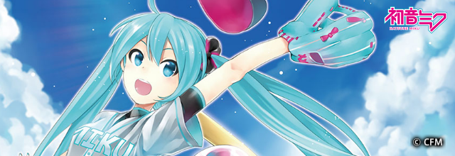 初音ミク 公式 初音ミクブログ更新 その他 グッズ 初音ミク 年カレンダー ご予約受付中 T Co Ic8i7tyyeu 初音ミク