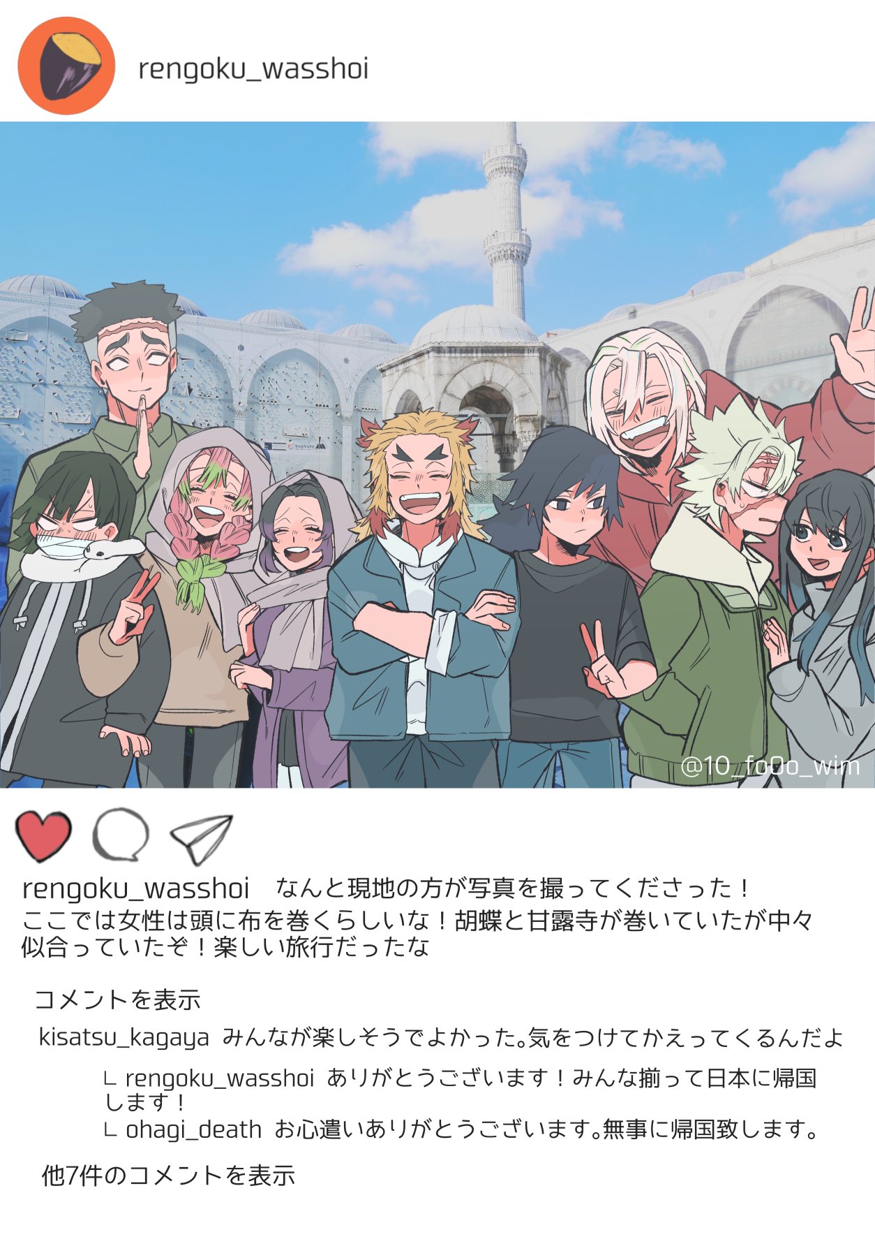 うぃむ 柱が海外旅行した時のinstagramぱーとつー うぃむ 柱が海外旅行した時のinstagramぱーとつー
