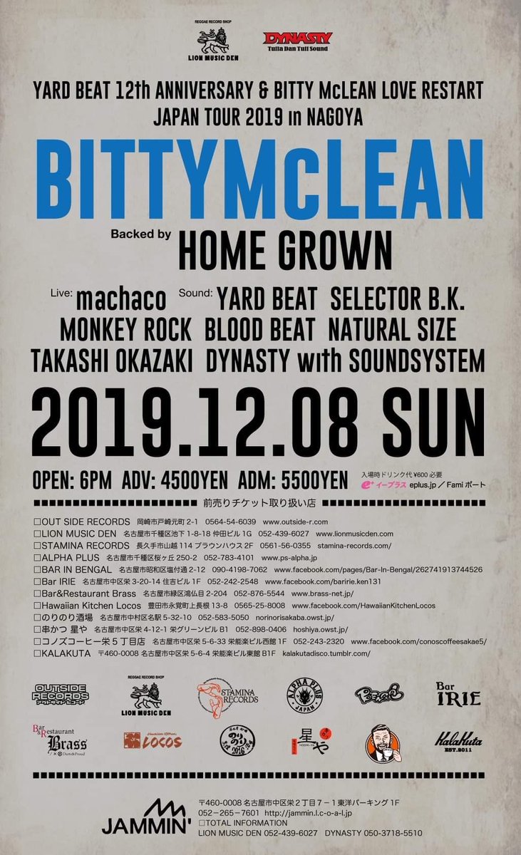 dynasty_go's tweet photo. 12/8(sun)
YARD BEAT 12TH ANNIVERSARY
BITTY McLEAN LOVE RESTART JAPAN TOUR IN 名古屋
@jammin_nagoya
18:00-23:00
名古屋はバンドショー、HOME GROWNで #BittyMclean #machaco
#YardBeat #LionMusicDen #DynastySound #SelectorBK #MonkeyRock #BloodBeat #NaturalSize #soundsystem https://t.co/Gcvm2X2aWj