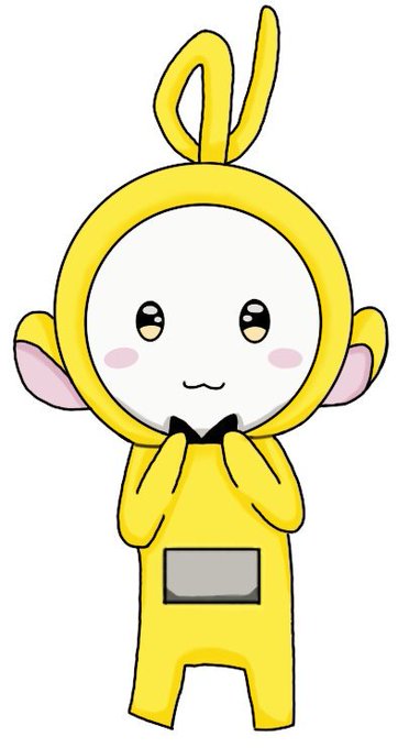 テレタビーズのtwitterイラスト検索結果 テレタビーズのtwitterイラスト検索結果