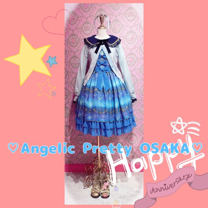 Angelic Pretty 星座が導くオーロラの夢 ドレス 豪華 spektakel.wien