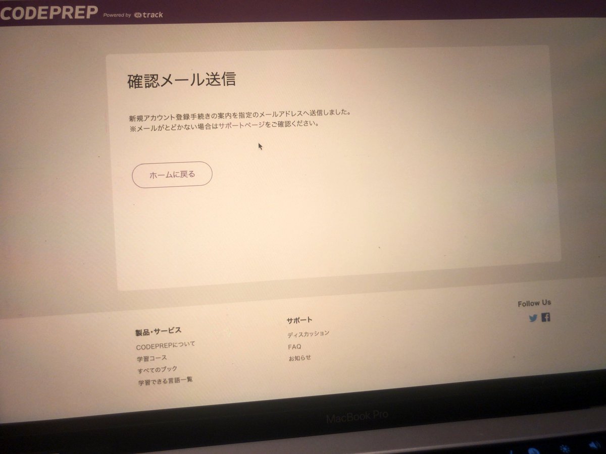 okka_hack's tweet image. @Tokyo_FreeIance さんの 
LINE@ で見た
#CODEPREP にチャレンジ
してみます☺️

少しでも早く企業に入りたい！

#東フリ 
#プログラミング #駆け出しエンジニアとつながりたい 
#engineer #engineers