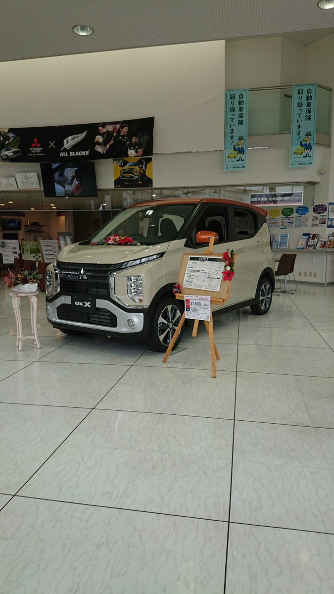 begaruta's tweet photo. 早々タイヤ交換である (@ 東日本三菱自動車販売 郡山中央店 in 郡山市, 福島県) https://t.co/cIEHpWFXUj https://t.co/7rXA9UONOz