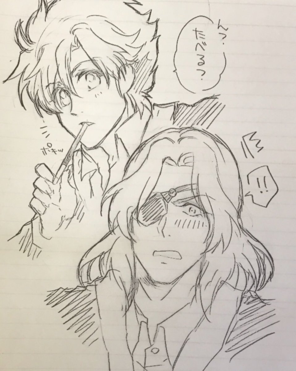 ドキーン! 