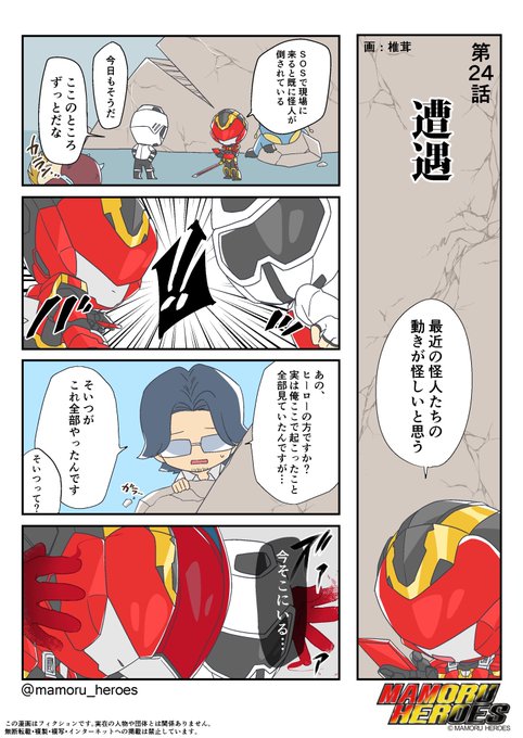 森本亮治 を含むマンガ一覧 ツイコミ 仮 森本亮治 を含むマンガ一覧 ツイコミ 仮