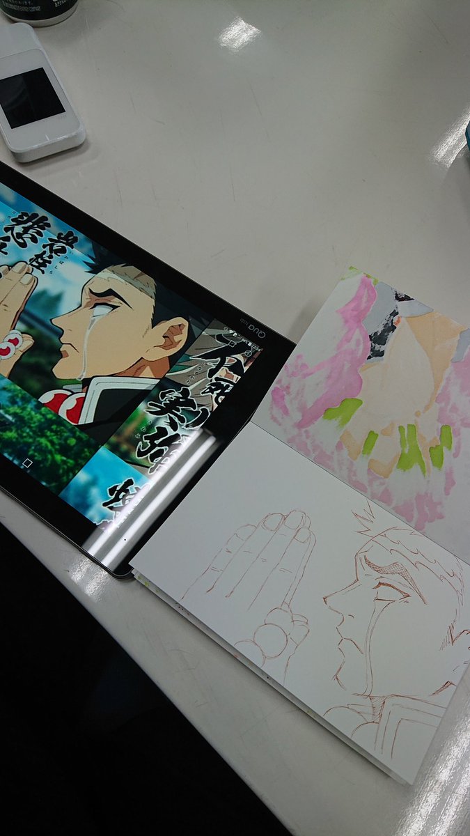 かずきち Twitter પર 杉田智和ー 出来た笑 やっぱり字が難しいな 仕事戻りますー イラスト 鬼滅の刃 岩柱 悲鳴嶼行冥 杉田智和 かずきち Twitter પર 杉田智和ー 出来た笑 やっぱり字が難しいな 仕事戻りますー イラスト 鬼滅の刃 岩柱 悲鳴嶼行冥 杉田智和