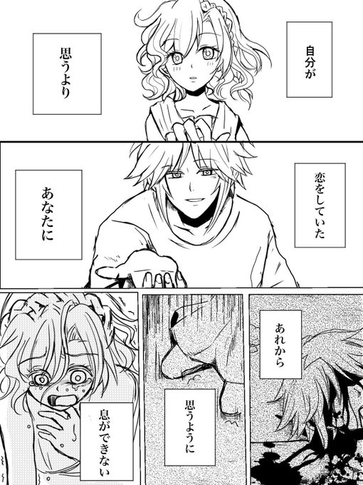 のぼぼん º º ただの顔文字 Magamitouru さんのマンガ一覧 いいね順 29ページ ツイコミ 仮