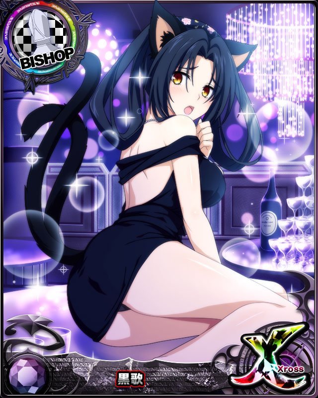 DxD Cards - Devil Party Kuroka. 