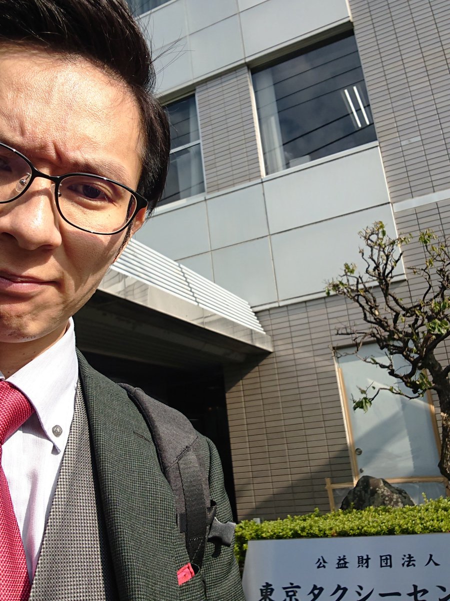 藤野洋一 タクシー転職サイト プロタク 専属 現役ドライバーコンサルタント まぶしい 誰かいないかな 毎年恒例地図を購入しにきましたー 藤野洋一 タクシー転職サイト プロタク 専属 現役ドライバーコンサルタント まぶしい 誰かいないかな 毎年恒例地図を購入しにきましたー