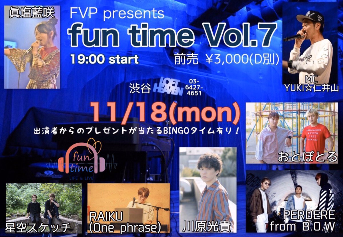 0622Sketch's tweet photo. 【FVP presents／fun time Vol.7】
 https://t.co/uHiWvZGQ8k…
<チケット予約フォーム＞
https://t.co/4r4JzTTuM6…

#FVP_funtime 
本番まであと少し！
皆さんお待ちしております〜！ https://t.co/F6I1h4mxaL