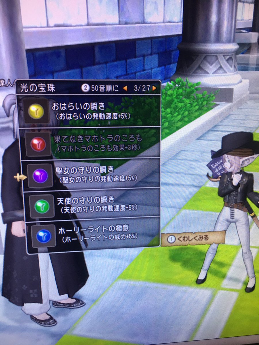 𝕜𝕠𝕟𝕚 𝕒𝕟𝕕 達人クエで 聖女の守りの瞬き でたらおもろいなーと思ったらほんとに出てワロタ 𝕜𝕠𝕟𝕚 𝕒𝕟𝕕 達人クエで 聖女の守りの瞬き でたらおもろいなーと思ったらほんとに出てワロタ