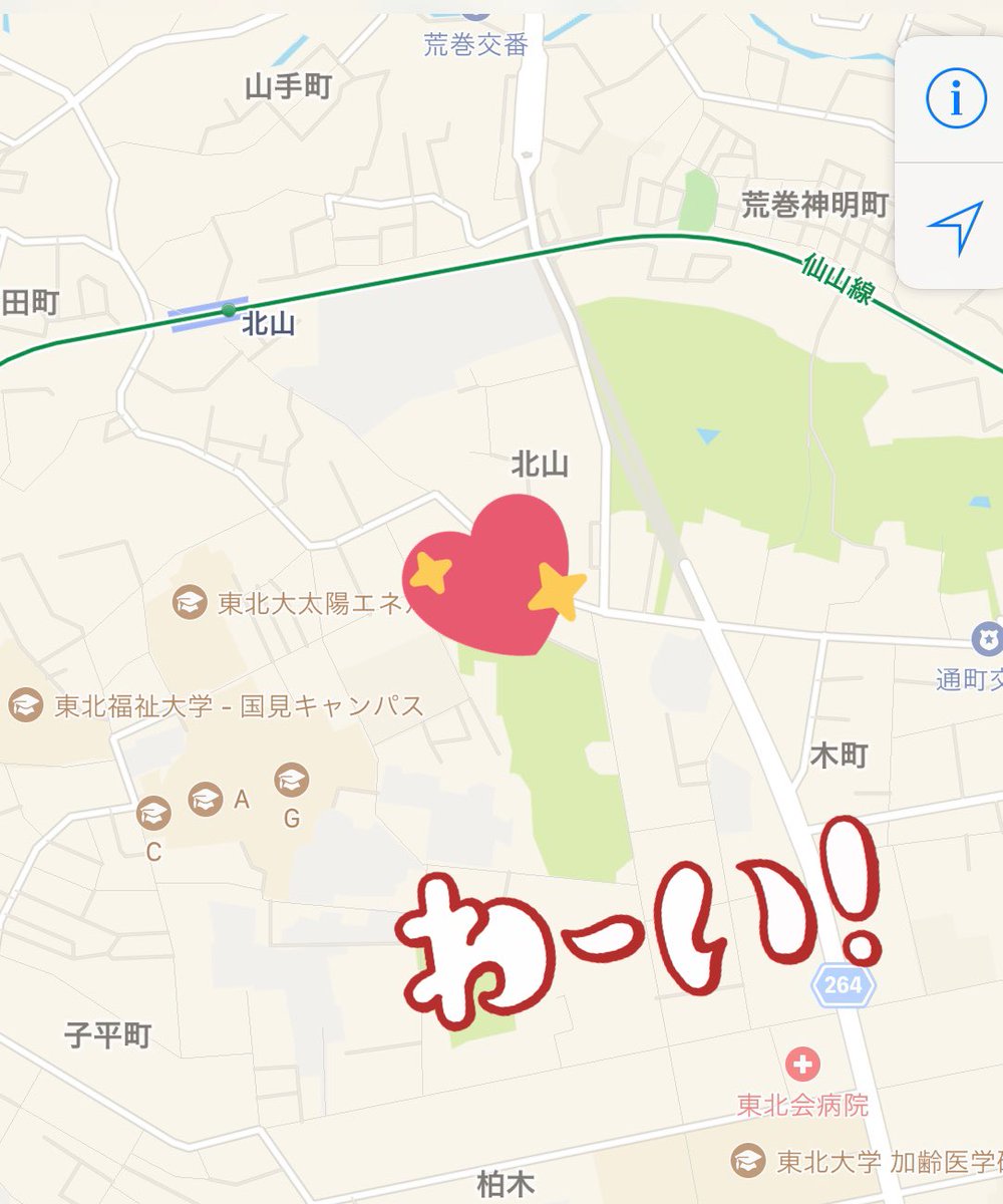 iamya7's tweet photo. 先週末仙台へ行った時に、現在地調べるためマップ開いたら、私、今、北山にいる？！実質北山じゃん？！！って意味不明にテンション上がった https://t.co/PmLX9LdZG2