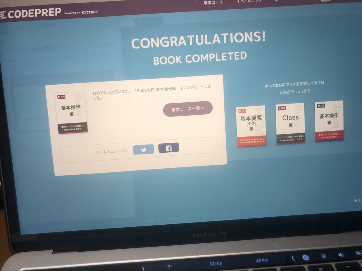 okka_hack's tweet image. この 画面が観れたのは嬉しい🎊
#CODEPREP  やってみた感想！
✅１つ1つが短いので
次々やっていきやすい！

✅左下に進行状況が%で出てくるので
100%に向かって頑張るぞという気持ちになる

✅HINTがわかりやすい
プロゲートでは出てこなかった
技術も出てくる