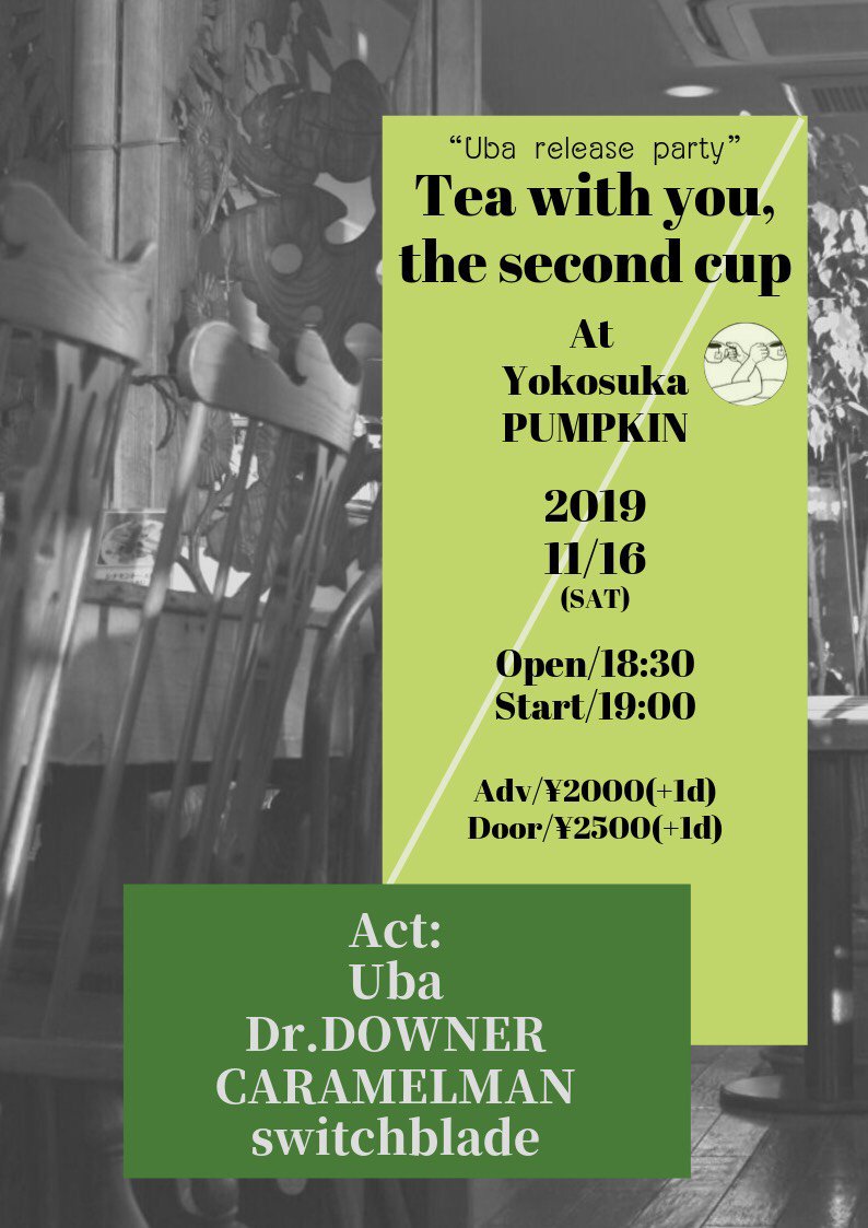 HoSa_DOWNer's tweet photo. 今週末11/16は横須賀かぼちゃ屋です！来月のかぼちゃ屋は売り切れてますが、今週のはまだあります！ティーンからジジババまで横須賀かぼちゃ屋へお越しください。DMでもDr.DOWNERのHPでも予約受付中！ https://t.co/ft0MvmHayR