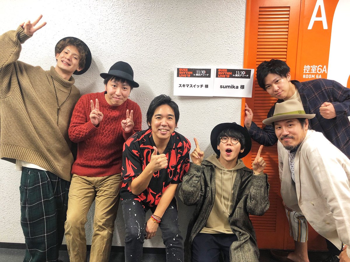 スキマスイッチ Popman S Carnival Vol 2 2ページ目 Togetter スキマスイッチ Popman S Carnival Vol 2 2ページ目 Togetter