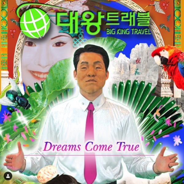 [안내]

🐲<대왕트래블 - 칭쳰 투어> 관람 안내🐲

칭쳰을 찾아주실 분들께 말씀 올립니다.
칭쳰은 3시부터 7시까지 모든 분들께 열려있으며 오후 2시와 8시 정각에는 사전 예매자 분들을 위한 본격 칭쳰 투어가 시작됩니다.

투어가 진행되는 약 30분간 방문이 제한될 수 있는 점, 유의 부탁드립니다.