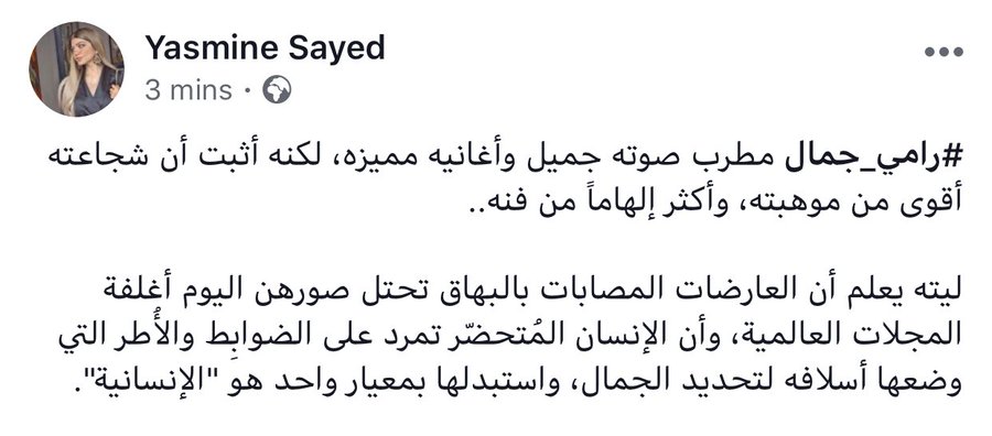 عرض الصورة على تويتر