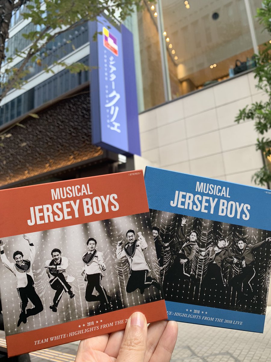 medjed0502's tweet photo. ジャージーボーイズ発売日特典お渡し会終了〜〜〜
あっきーさん、福井さん、ガウチさんの順番でホワイエで両手ハイタッチしてガウチさんから別バージョンの特典ジャケットを手渡してもらいました
#ジャージーボーイズ #JBCD https://t.co/VUFh4Eu3Ly