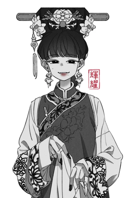 Qing Dynasty 