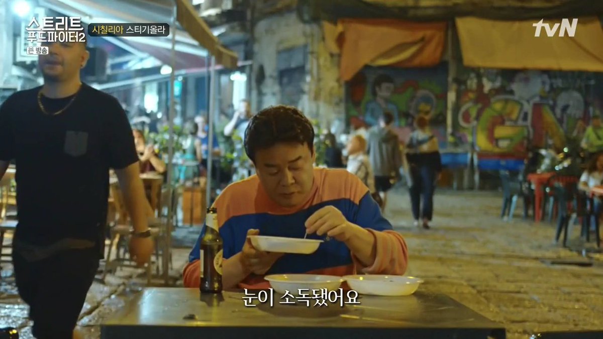 긍정적으로 살자 백종원처럼