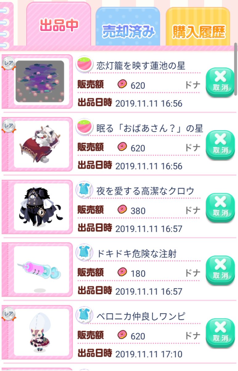 まが Wsw3ddgpnp4ywwz Twitter まが Wsw3ddgpnp4ywwz Twitter