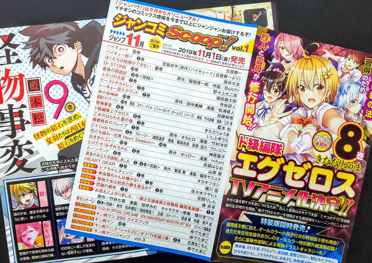 ドリ☆チコデリコ على X: 