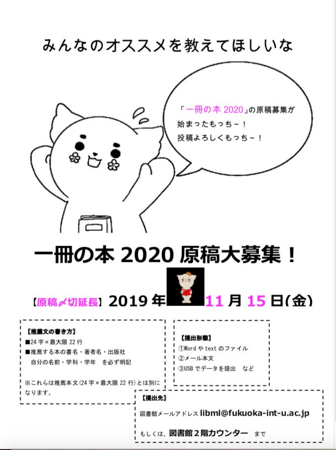 手をつかう だざいふ Tewo Tsukau Twitter 手をつかう だざいふ Tewo Tsukau Twitter