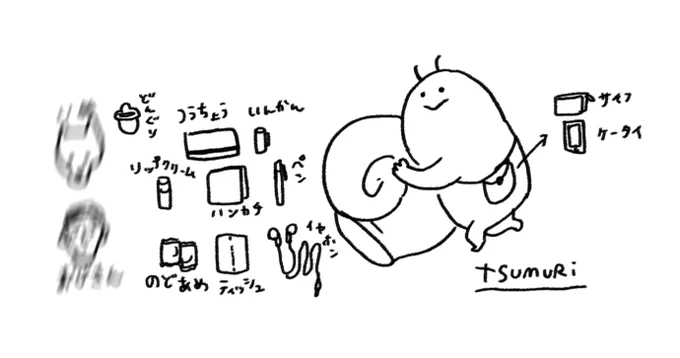 #つむり 