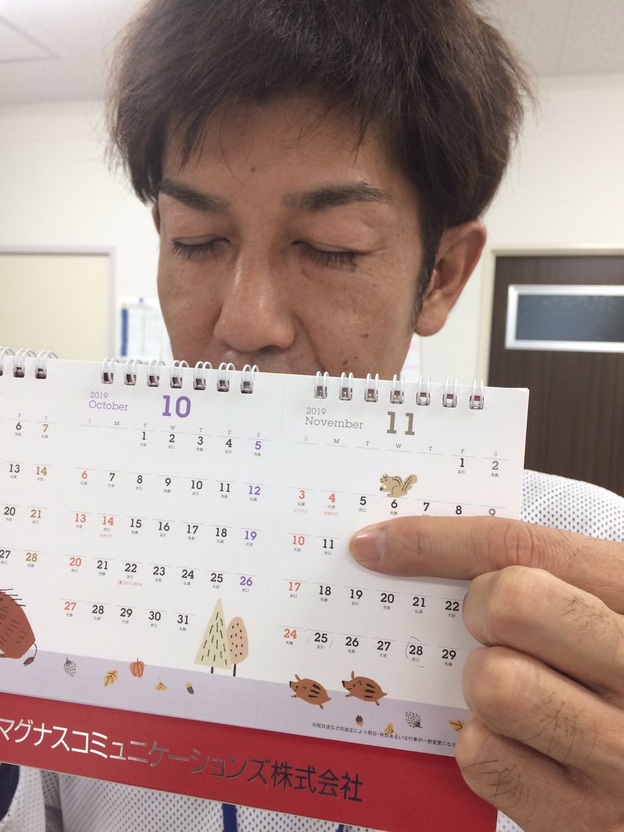 DsKoza's tweet photo. 11月11日
ポッキーの日✨
いろんな種類で120箱準備しました^_^

コザじれん、よそじれん、まだじれんの子もみんなで食べに来て下さい✨🐢 https://t.co/hufgY2EqSD