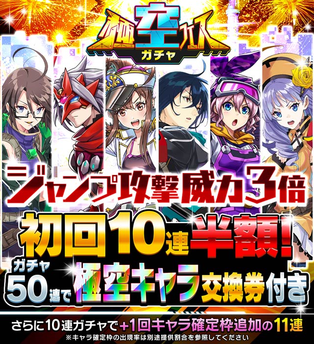 ジャンパーズ公式（ホップステップジャンパーズ） (@jumpers_pr