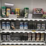 情報多すぎて…むちゃくちゃな自動販売機があった!