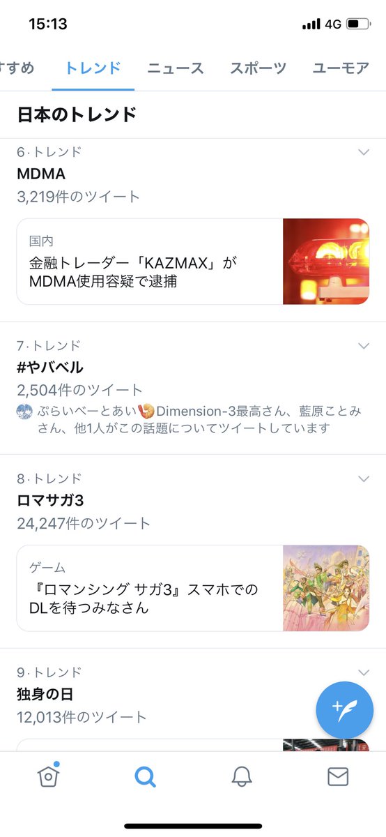 デレマス7th Liveでの バベル 初披露で やバベル タグ爆誕 青木志貴さんのlive終了後のツイートからまたクソコラグランプリが開幕してしまう Togetter デレマス7th Liveでの バベル 初披露で やバベル タグ爆誕 青木志貴さんのlive終了後のツイートからまたクソコラグランプリが開幕してしまう Togetter