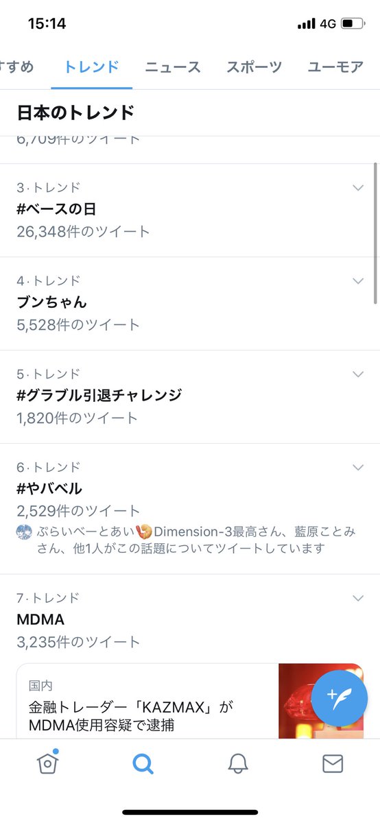 デレマス7th Liveでの バベル 初披露で やバベル タグ爆誕 青木志貴さんのlive終了後のツイートからまたクソコラグランプリが開幕してしまう Togetter デレマス7th Liveでの バベル 初披露で やバベル タグ爆誕 青木志貴さんのlive終了後のツイートからまたクソコラグランプリが開幕してしまう Togetter