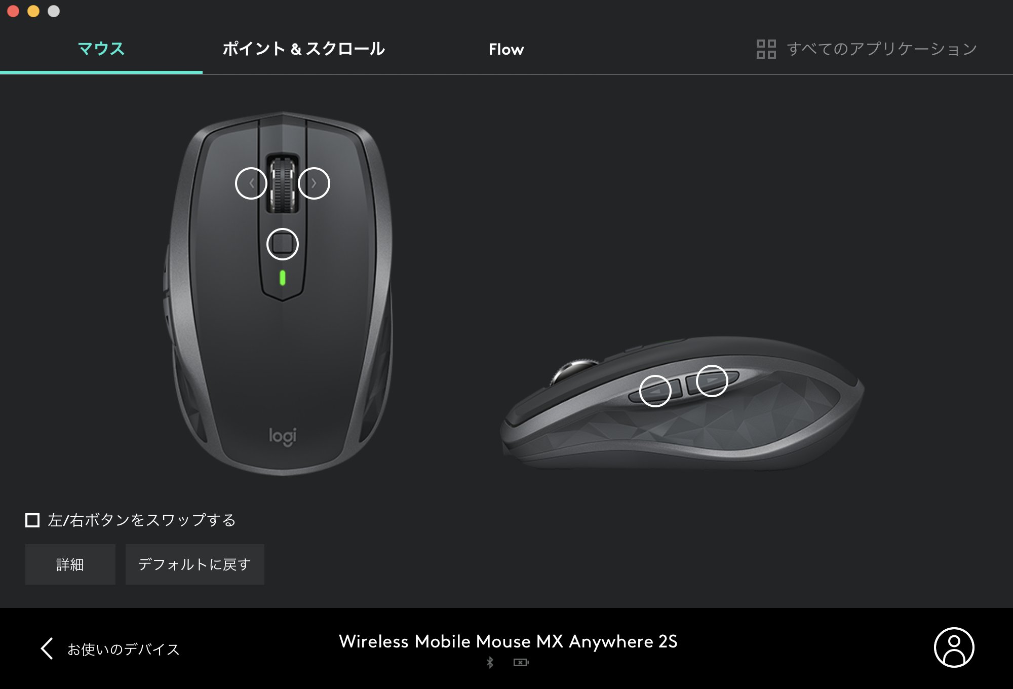 Miyahan Logicool Options が一切マウスを認識してくれなくなった マウスの電源off Onだめ Osのbluetooth Off Onだめ Logi Options Daemon をkillだめ Os再起動だめ 最初は週に一度くらいのペースでos再起動すれば直ってたんだけど 日に日に悪化していっ