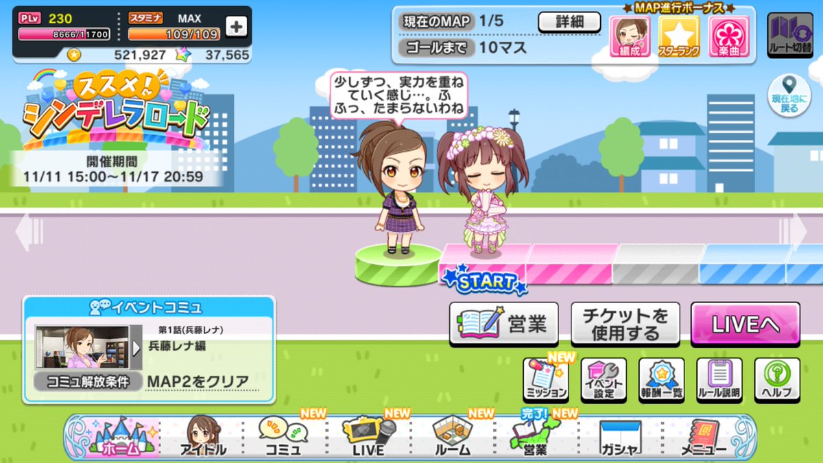 ろぐ 例のウリムーもようやく完成しました つぶてはどうせlvで覚えるからオミットしまして ドーブル使って地割れ つららばり つららおとしを覚えさせてます 育成始めたらつららばりかつららおとしの片方切って技枠空ける感じですねー ろぐ 例のウリムーもようやく完成しました つぶてはどうせlvで覚えるからオミットしまして ドーブル使って地割れ つららばり つららおとしを覚えさせてます 育成始めたらつららばりかつららおとしの片方切って技枠空ける感じですねー